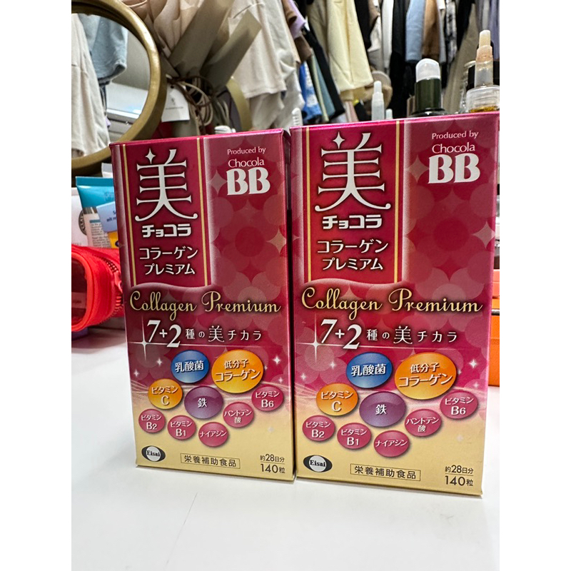 日本 俏正美 chocola bb 極致膠原錠140粒 7+2種 高級膠原蛋白 膠原錠 膠原蛋白 加強版