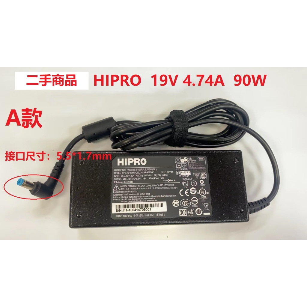 二手商品  HIPRO 19V 4.74A  90W 電源供應器/變壓器 HP-A0904A3