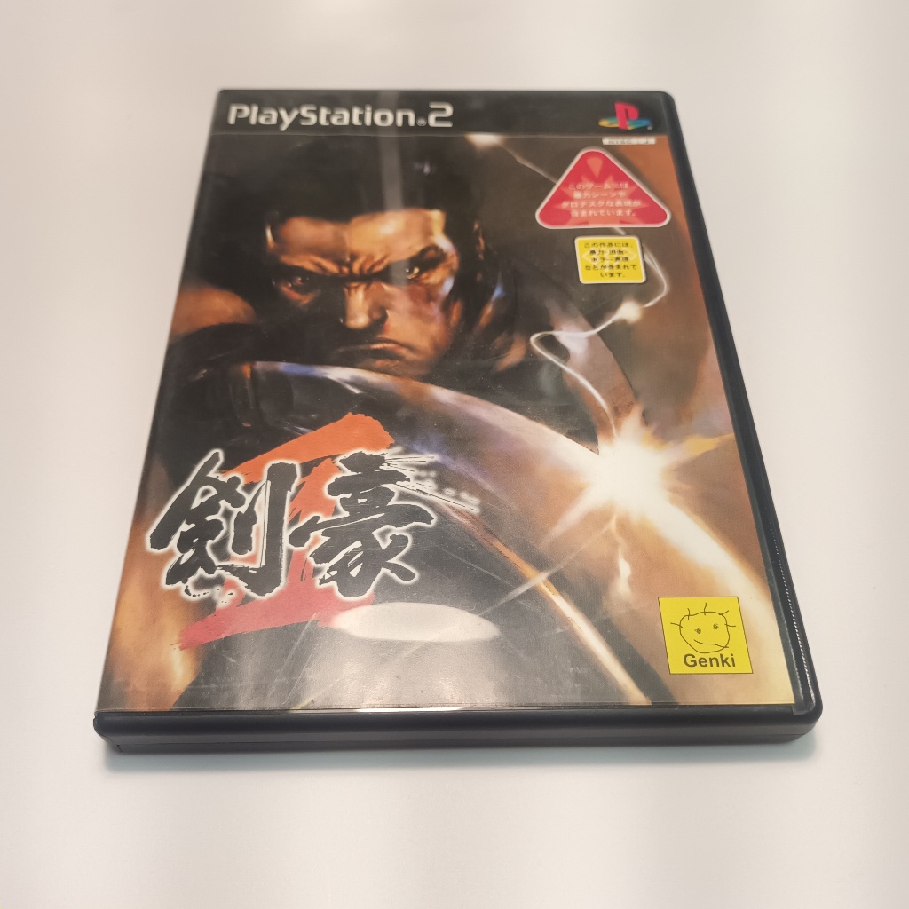 PS2 - 劍豪 2 Kengo 2 4994934400059