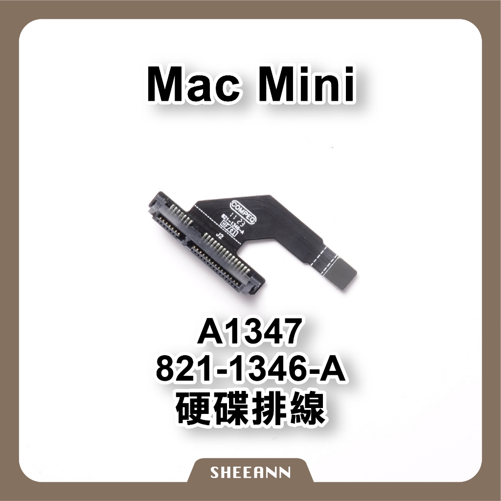 A1347 Mac mini 硬碟排線 SSD排線 編號821-1346-A 硬碟連接線 延接線 固態硬碟排線 排座