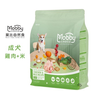 Mobby 莫比 C27 雞肉+米(成犬) 1.5kg/3kg/7.5kg 寵物飼料 成犬飼料 犬用飼料 犬糧 狗狗飼料