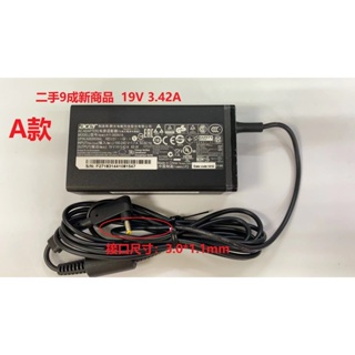 二手商品 ACER宏碁 19V 3.42A 65W 電源供應器/變壓器A11-065N1A