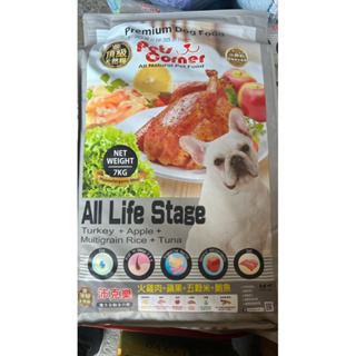 沛克樂頂級天然犬糧雞肉/羊肉7公斤台灣製狗飼料