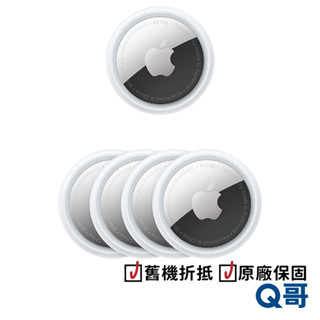 Apple原廠 AirTag 追蹤器 定位追蹤 AirTag無線標籤 APPLE定位追蹤 寵物追蹤 定位器 AP36