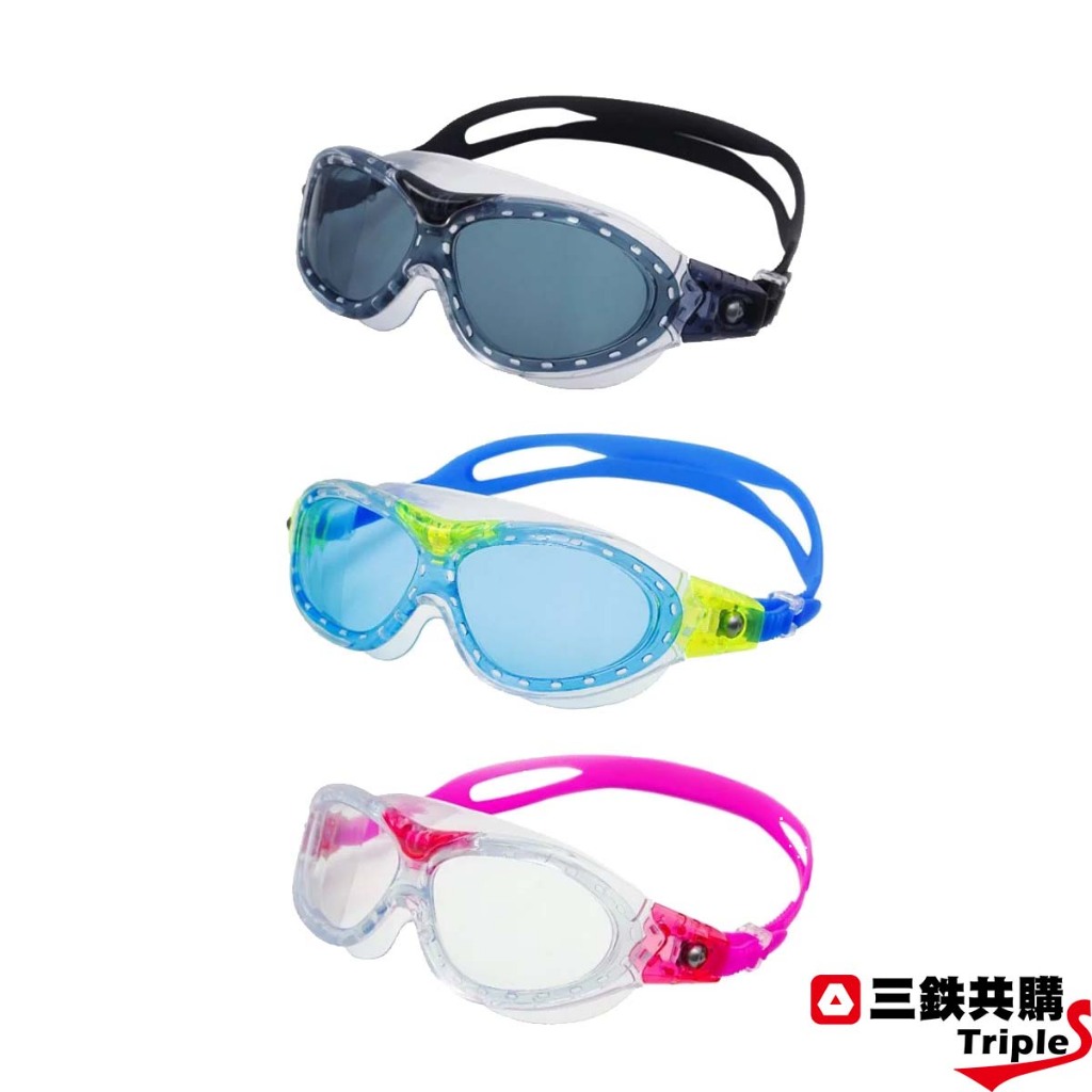 【三鉄共購】【SAEKO】K7超大鏡面廣角兒童泳鏡-三色
