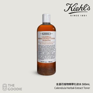 【The Goodie】全新正品 Kiehl's 契爾氏 金盞花植物精華化妝水 250/500ml
