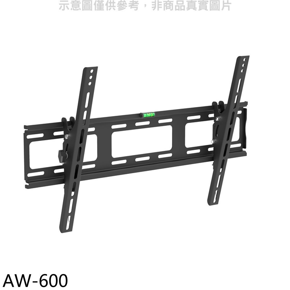 《再議價》壁掛架【AW-600】40-70吋俯仰20度承重50公斤可調式電視配件