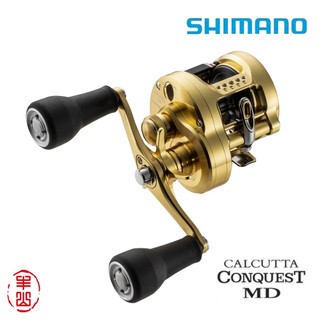 SHIMANO 23 CALCUTTA CONQUEST MD 兩軸捲線器 金康 雷強