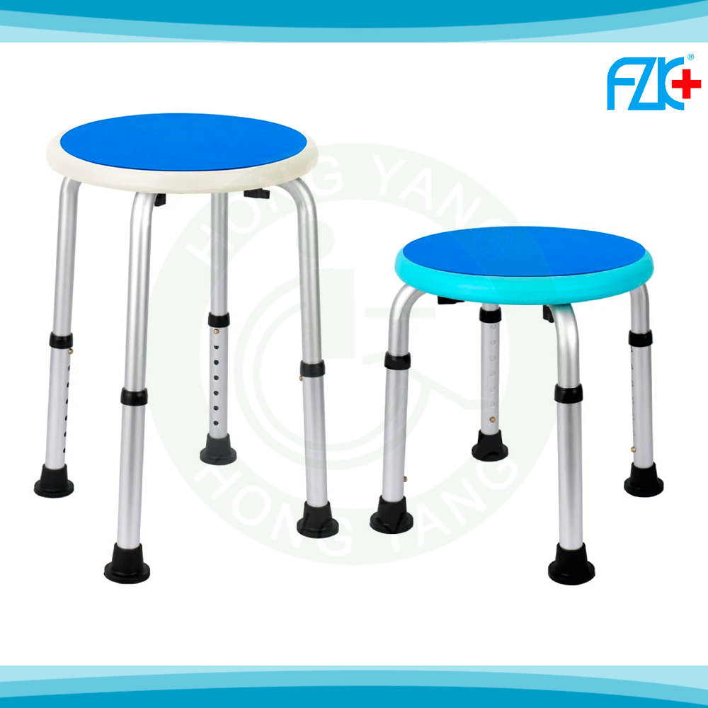 富士康 鋁合金圓形洗澡椅 高度可調 軟坐墊 圓凳 洗澡椅 沐浴椅 FZK-5003 FZK-0030