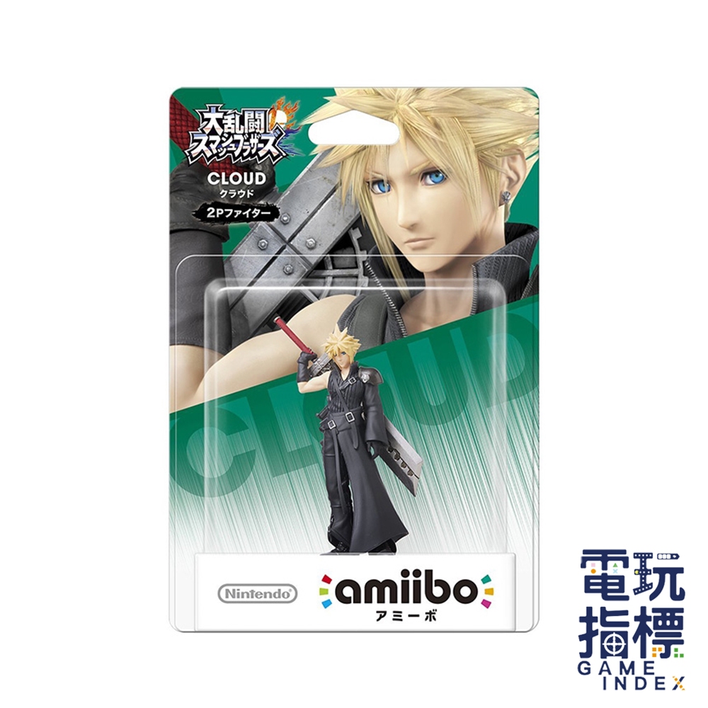 NS Switch Amiibo 大亂鬥 克勞德 FF 太空戰士 最終幻想 FF7 黑衣克勞德 【電玩指標】十倍蝦幣