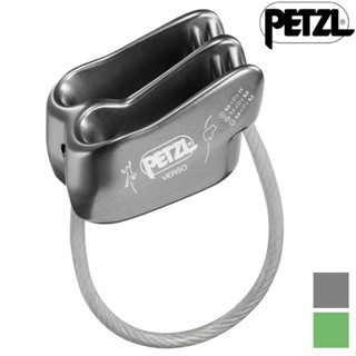 Petzl VERSO 輕型繩索裝置/制動器/確保器 D019AA