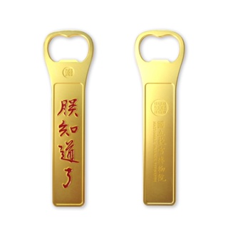 【故宮精品】朕知道了開瓶器(金) 金屬 造型 開罐器