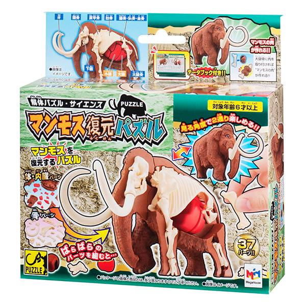 【玩轉地球】代理版 MEGAHOUSE 自然科學系列 猛瑪象趣味拼圖