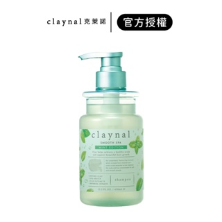 【claynal克萊諾】胺基酸白泥頭皮SPA護理洗髮精(檸檬薄荷) 450ml｜iGLAMOUR 愛 迷人｜官方授權