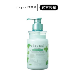 【claynal克萊諾】胺基酸白泥頭皮SPA護髮素 (檸檬薄荷) 450ml｜iGLAMOUR 愛 迷人｜官方授權