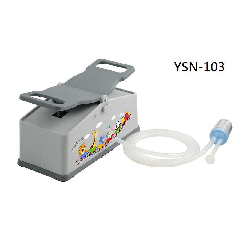 YSN-103 祐崧腳踏式吸鼻涕機 寶寶鼻涕機