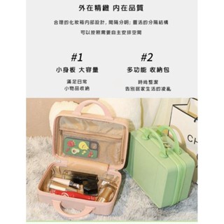 行李箱14寸手提箱小型輕便旅行箱