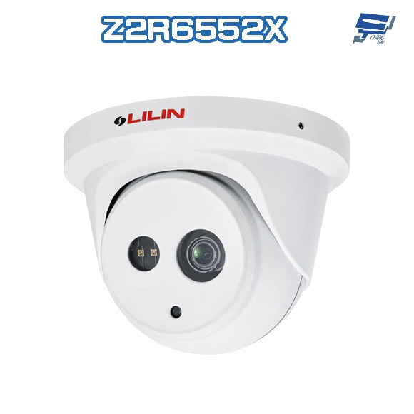 昌運監視器 LILIN 利凌 Z2R6552X 500萬 2.8-8mm電動變焦紅外線半球網路攝影機