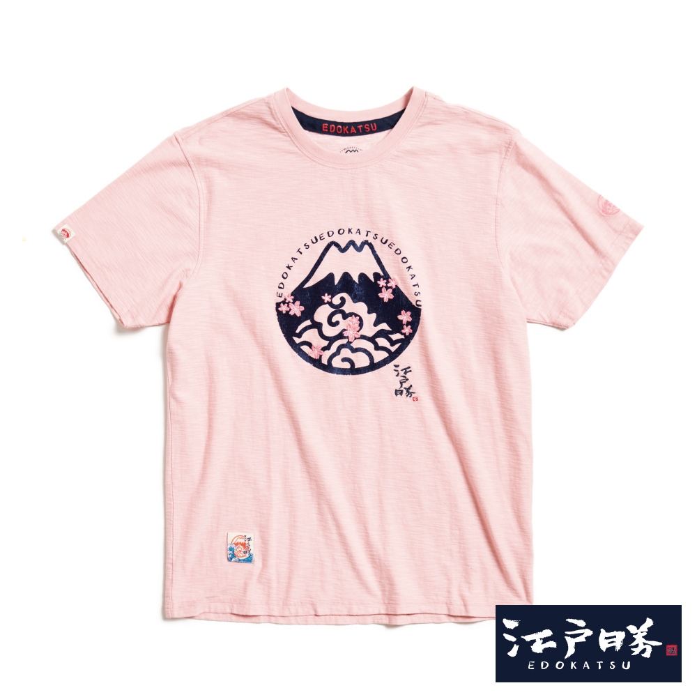 江戶勝 富士山櫻花LOGO短袖T恤(粉紅色)-男款