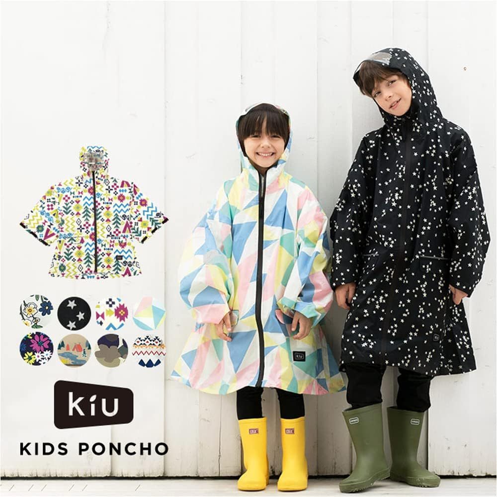 日本 KiU KIDS RAIN PONCHO 兒童 拉鍊 雨衣 (現貨)
