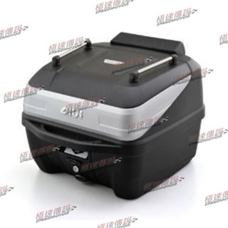 [極速傳說](現貨) GIVI B32N-ADV 後箱 後行李箱 漢堡箱 置物箱