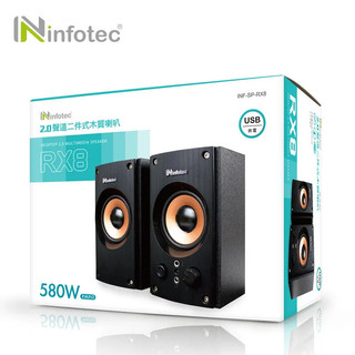 SP-RX8 580W(P.M.P.O) 2.0聲道 USB二件式木質喇叭