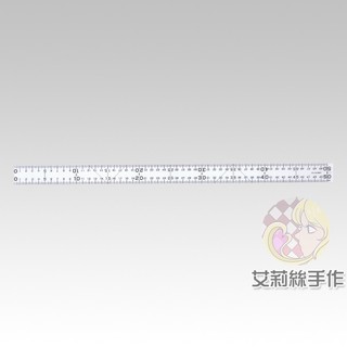 │艾莉絲手作│Clover 可樂牌 50cm軟尺 洋裁尺 曲線定規尺 軟尺 定規尺 尺 25056 25-056