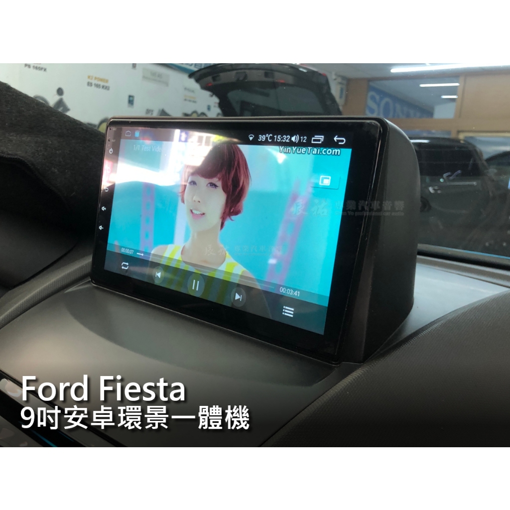 Ford Fiesta 9吋安卓環景一體機