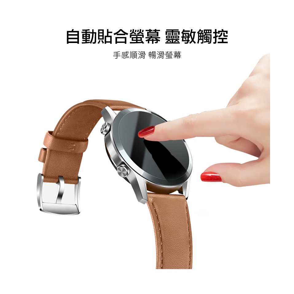 靈敏觸控 手感滑順 暢滑螢幕 Imak 小米 Watch 2 Pro 手錶保護膜 透明黑邊