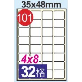 【品華選物】鶴屋 A4三用電腦標籤貼紙(101-128號) 20張/包 A4雷射噴墨影印 三用電腦貼紙 A4貼紙自黏標籤