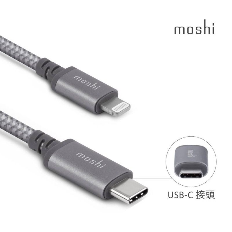 moshi Integra USB-C to Lightning 充電線 編織傳輸線 1.2m iphone typeC