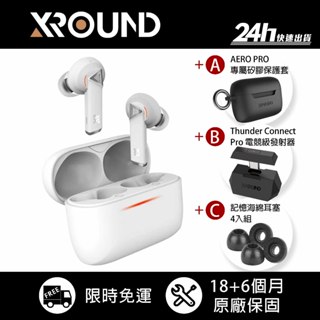 【XROUND】AERO PRO 低延遲降噪耳機｜電競 藍芽耳機 無線耳機 防水 運動耳機｜公司貨