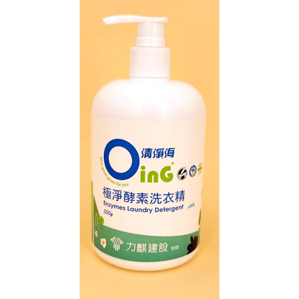 清淨海 歐瀅 極淨酵素洗衣精 (500g/瓶)