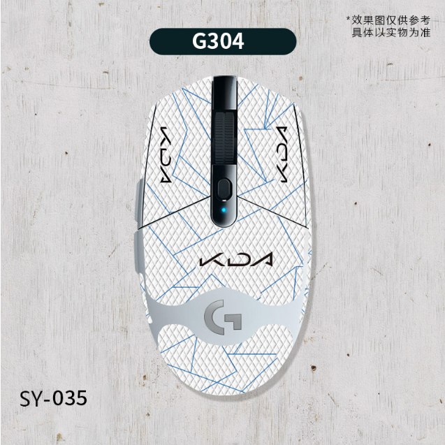 [台中現貨]羅技 滑鼠 G304 G102 通用 防滑貼 防汗貼 蜥蜴皮材質 全包含掌心貼手感佳 美觀耐用SY-035