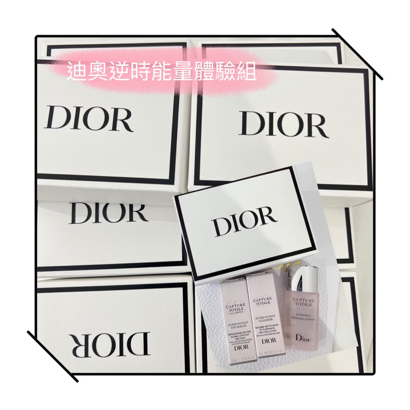 *現貨*Dior迪奧逆時能量禮盒 /潔顏乳5 ML/ 超彈力亮眼精華 3ML/奇肌露15ML/202505