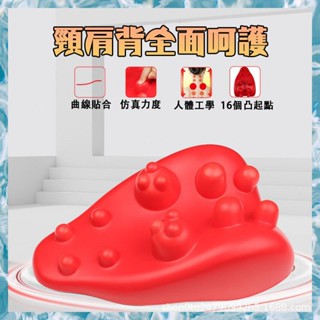 🚀6小時出貨🚀頸椎牽引器 脊椎按摩 復健枕 腰椎枕 頸椎修復枕 頸椎按摩枕 日本頸椎枕頭 指壓按摩枕 肩頸按摩