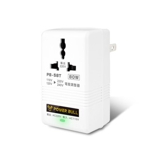 Dr.AV動力公牛80W 110V變220V數位電壓調整器PB-58T 電壓調整器 變電器 電壓轉換 電壓調整 轉接頭