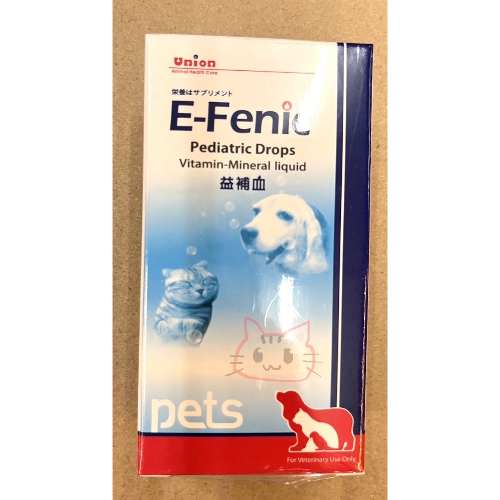 {寵愛小妞} 益瑞 E-Fenic UNION 益補血 30ml 寵物營養補充 動物用滴劑 手術前後 犬貓皆可用