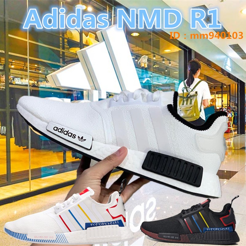 Adidas NMD R1 V2 boost 愛迪達 三葉草 黑白熊貓 日文 白彩 黑彩 透氣 針織 運動休閒鞋 男女鞋