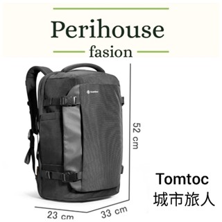 沛麗小舖 Tomtoc 城市旅人 後揹包 黑 電腦包 後揹包 出國好物 大容量首選 現貨熱銷中 當天晚上出