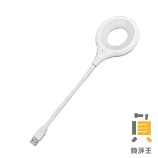 柔光聲控圈圈燈 三色切換+語音控制 聲控小夜燈 USB小夜燈 即插即用 智慧聲控燈 多種亮度 日光燈 小檯燈 床頭燈