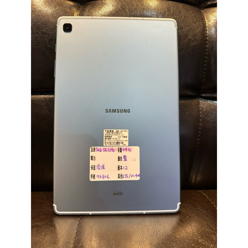 二手 平板 SAMSUNG Galaxy Tab S6 Lite LTE 10.4吋 藍 #76806 三星