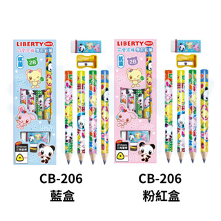 享亮文具樂園｜【利百代 】可愛家族 2B抗菌學前塗頭鉛筆(4支入) CB-206