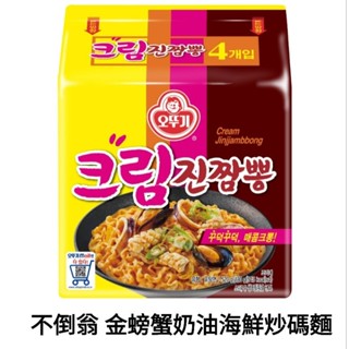 ※悠鋪※可刷卡【現貨】Ottogi不倒翁 金螃蟹奶油海鮮炒碼麵4入