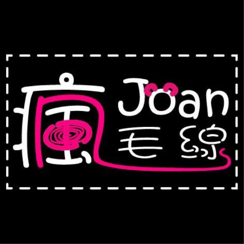 *Joan瘋毛線*客訂水手達菲平安符袋萬用夾