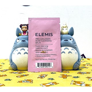【全新】✿現貨✿ ELEMIS 愛莉美超能量活顏平衡洗面乳/海洋膠原精油卸妝膏/海洋膠原緊緻精華乳霜