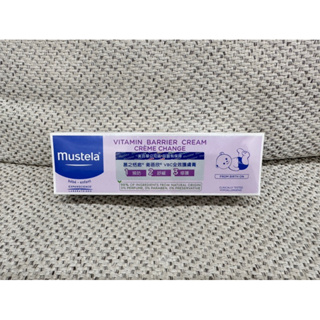 Mustela 慕之恬廊 衛蓓欣VBC全效護膚膏 100ml 屁屁膏