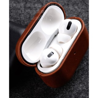 Melkco現貨特價Apple蘋果AirPods Pro 3 2 1代 全包 油蠟 牛皮皮套保護套殼 耳機套殼 防摔殼套