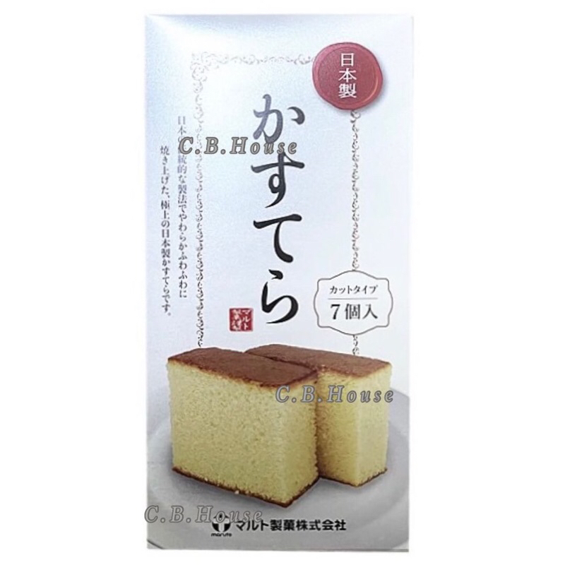 日本 maruto 丸多 長崎蛋糕 盒裝