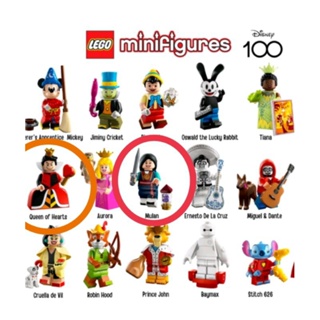 新-樂高 LEGO 迪士尼 100週年 人偶包 花木蘭 紅心皇后